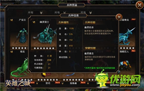 新版揭秘《英雄之城2》29日全新戰(zhàn)場(chǎng)硝煙再起