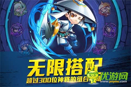 戰(zhàn)爭之路不再孤單《天天撞神將》新派動作卡牌來襲