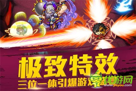 戰(zhàn)爭之路不再孤單《天天撞神將》新派動作卡牌來襲