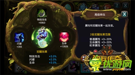 感覺(jué)萌萌噠《傭兵傳奇》海量寵物顯神威
