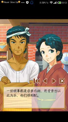 我的面包店被翔承包了 《心跳！戀愛面包店》評測