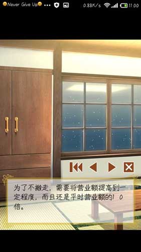 我的面包店被翔承包了 《心跳！戀愛面包店》評測