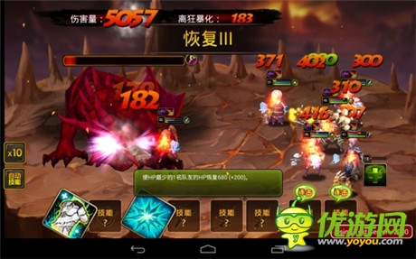 《龍之騎士團》CG曝光 韓系手游或引新熱潮