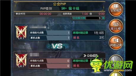 公會激戰(zhàn)《擴(kuò)散性百萬亞瑟王》新版亮相