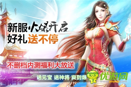 《刀塔戰(zhàn)神》開(kāi)測(cè)時(shí)間公布