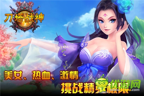 《刀塔戰(zhàn)神》開(kāi)測(cè)時(shí)間公布