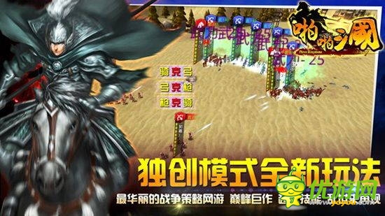 重度手游進(jìn)軍“社交化” 能否突破局限？