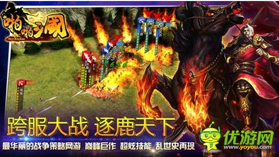 重度手游進(jìn)軍“社交化” 能否突破局限？