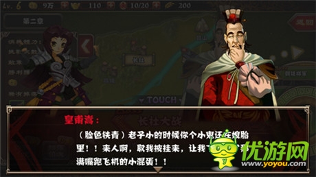 搞亂三國《最強(qiáng)主公》攜絕世美女越獄首測