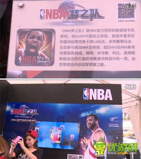 美胸來襲 胸模大賽冠軍試玩《NBA夢(mèng)之隊(duì)》視頻首爆