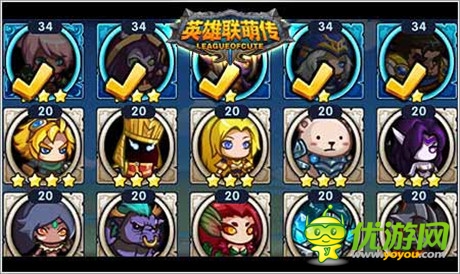 進(jìn)入后PK時(shí)代《英雄聯(lián)萌傳》揭幕格斗新概念