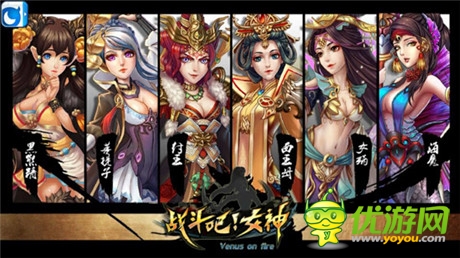 回顧四大玩點(diǎn)《戰(zhàn)斗吧!女神》首測謎團(tuán)曝光