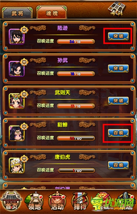 《愛(ài)消魂》支招回收再利用