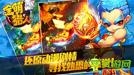 戰(zhàn)斗不再枯燥《全萌獵人》首測強(qiáng)勢出擊