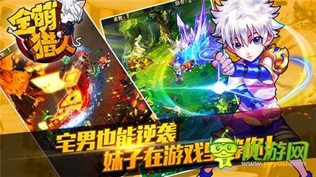 戰(zhàn)斗不再枯燥《全萌獵人》首測強(qiáng)勢出擊