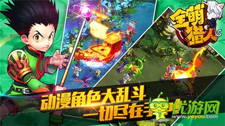 戰(zhàn)斗不再枯燥《全萌獵人》首測強(qiáng)勢出擊