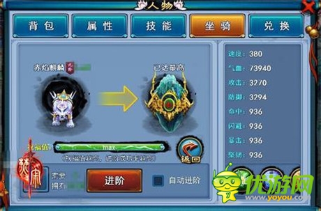 樂玩《焚寂》專服評測 就是這么仙俠