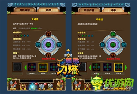 戰(zhàn)術(shù)時代《一起玩刀塔》內(nèi)測將至暴力對決