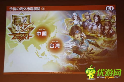KoeiTecmo中國市場份額猛增2.5倍 無雙手游計(jì)劃入華