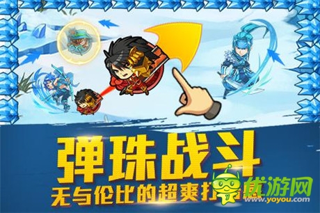 一缺三《天天撞神將》多人聯(lián)機爽翻天