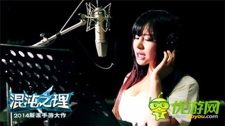 行業(yè)一線音樂人指導《混沌之理》主題曲錄制啟動