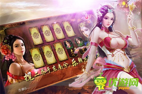 策略RPG手游《三國(guó)英雄聯(lián)盟》感受視覺(jué)盛宴