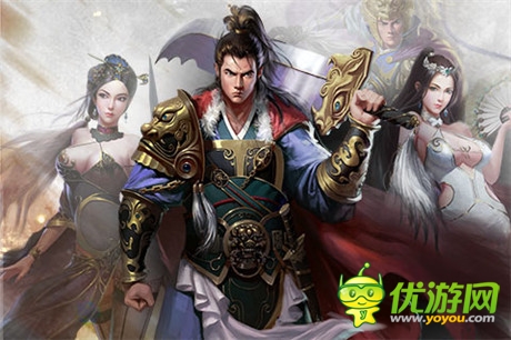 策略RPG手游《三國(guó)英雄聯(lián)盟》感受視覺(jué)盛宴