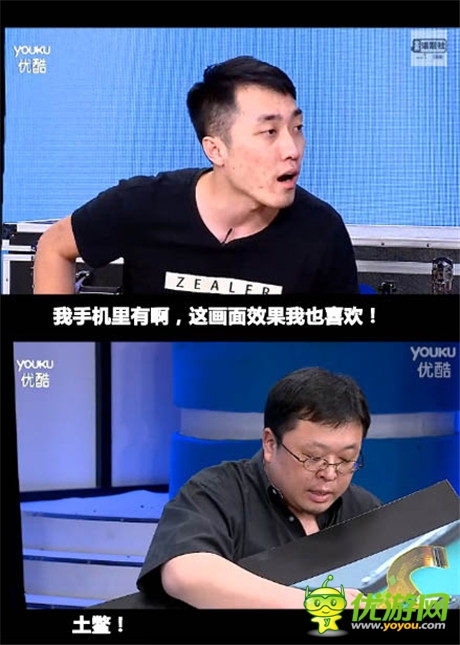 虎相爭必有一傷《仙變》惡搞羅羅VS如兄