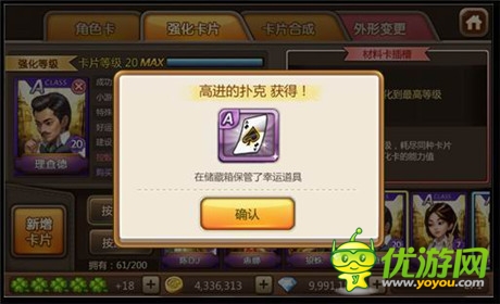 “叫獸”愛玩《天天富翁》“王大錘”被關(guān)無人島?