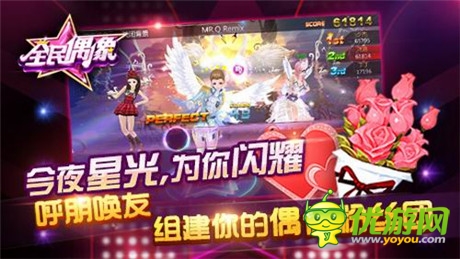 中國(guó)好聲音官方手游《全民偶像》星動(dòng)內(nèi)測(cè)開啟