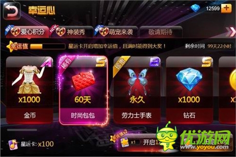 中國(guó)好聲音官方手游《全民偶像》星動(dòng)內(nèi)測(cè)開啟