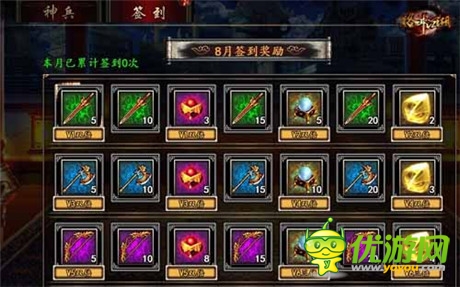 離大神又近了一點《格斗江湖》神兵系統(tǒng)來襲