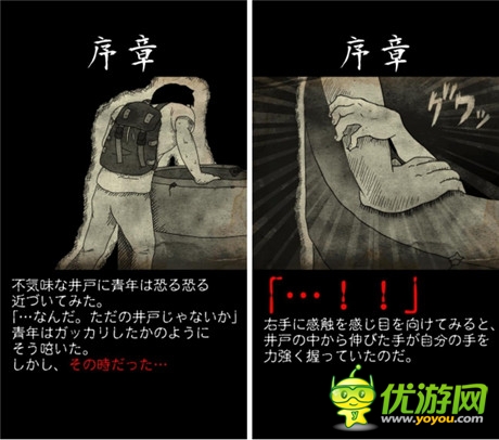 與猛鬼同居！養(yǎng)成游戲《鬼井怪談》介紹
