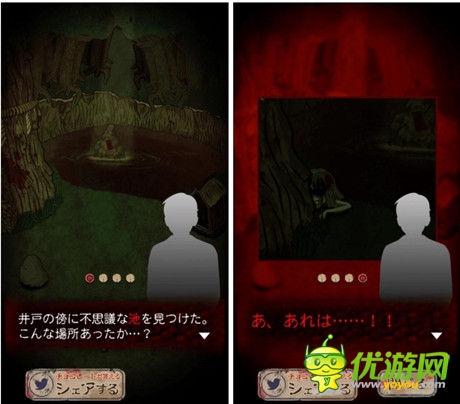 與猛鬼同居！養(yǎng)成游戲《鬼井怪談》介紹