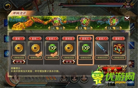 九月開(kāi)學(xué)獻(xiàn)禮《推倒江湖》省時(shí)玩法大支招
