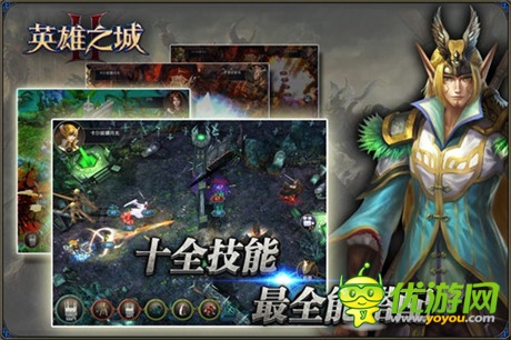 神石再現(xiàn)《英雄之城2》新版新服史詩(shī)上線