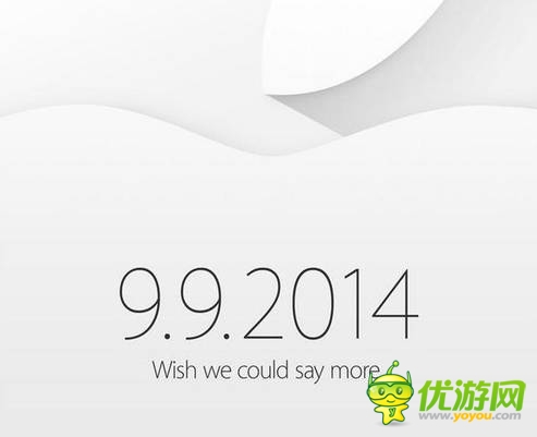 蘋果確認(rèn)9月9日召開(kāi)新品發(fā)布會(huì) 已發(fā)邀請(qǐng)函