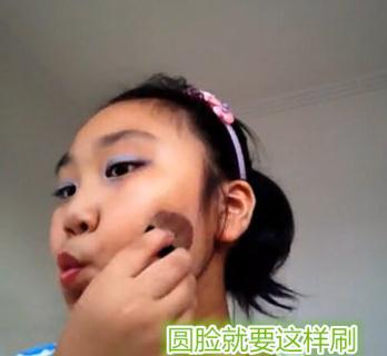 碉堡了！小學(xué)生教你如何化妝