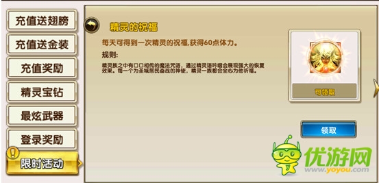 【暗黑戰(zhàn)神】安卓新服“暗影之劍”火爆開啟