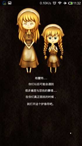 童話里都是騙人的 《逃離恐怖童話》脫出向手游評測