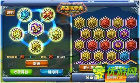 滿載擼友期待《英雄聯(lián)萌傳》瑰麗幽夢(mèng)旅程開(kāi)啟