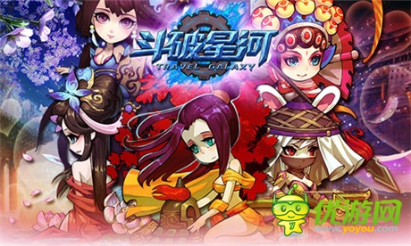 穿越巨作《斗破星河》二測(cè)即將火熱來(lái)襲