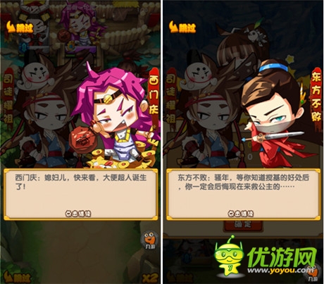 細數(shù)《江湖論賤》獨創(chuàng)八大劍(賤)法