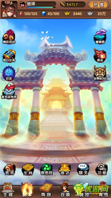 《新濟(jì)公活佛》評(píng)測(cè)：顛覆傳統(tǒng)觀念 Q版出奇制勝