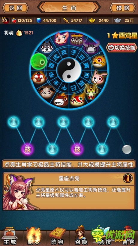 《新濟(jì)公活佛》評(píng)測(cè)：顛覆傳統(tǒng)觀念 Q版出奇制勝
