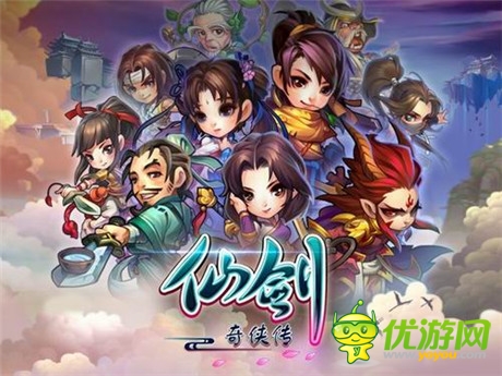 歷時七日的仙劍奇?zhèn)b傳終極內測放號已于9月2日結束