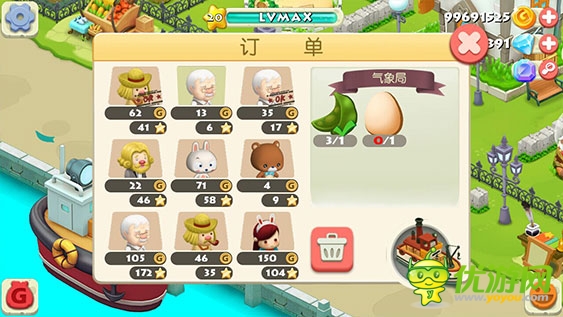 阿貍農(nóng)場(chǎng)截圖欣賞