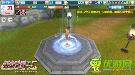 戰(zhàn)斗吧女兒《美少女夢工廠》武士修行大公開