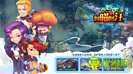 情趣曖昧的冒險之旅《阿喵阿汪》小喵接客了