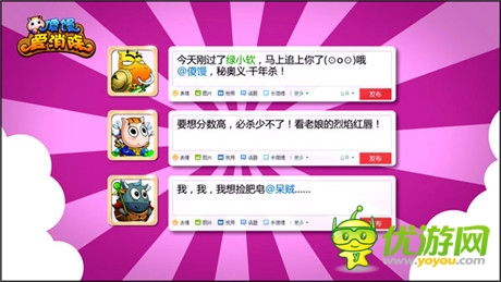 呆萌賤爽無節(jié)操《傻饅愛消除》今日安卓封測(cè)